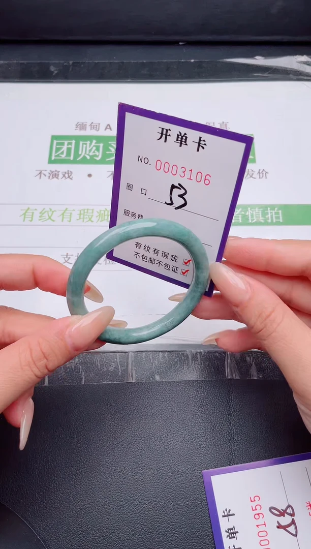 未镶嵌手镯翡翠翡翠手镯未镶嵌