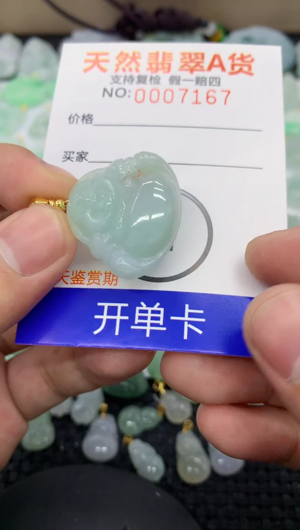 【闪购商品】翡翠颈饰未镶嵌1111111111