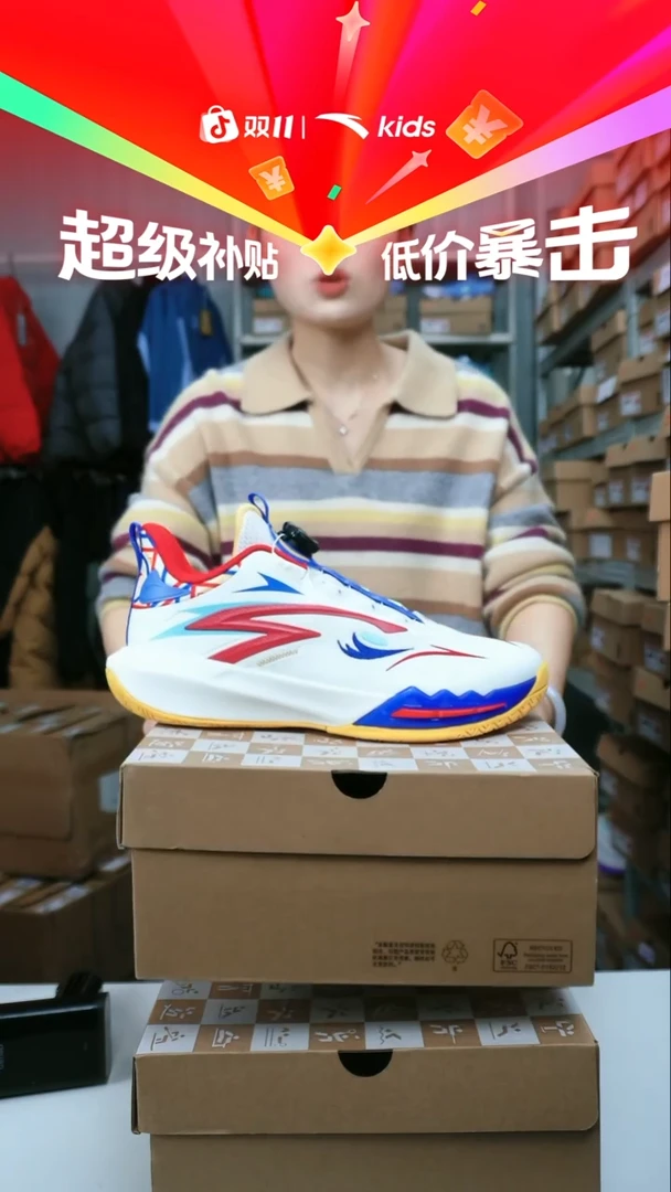 闪购安踏儿童断码孤品尺码：41