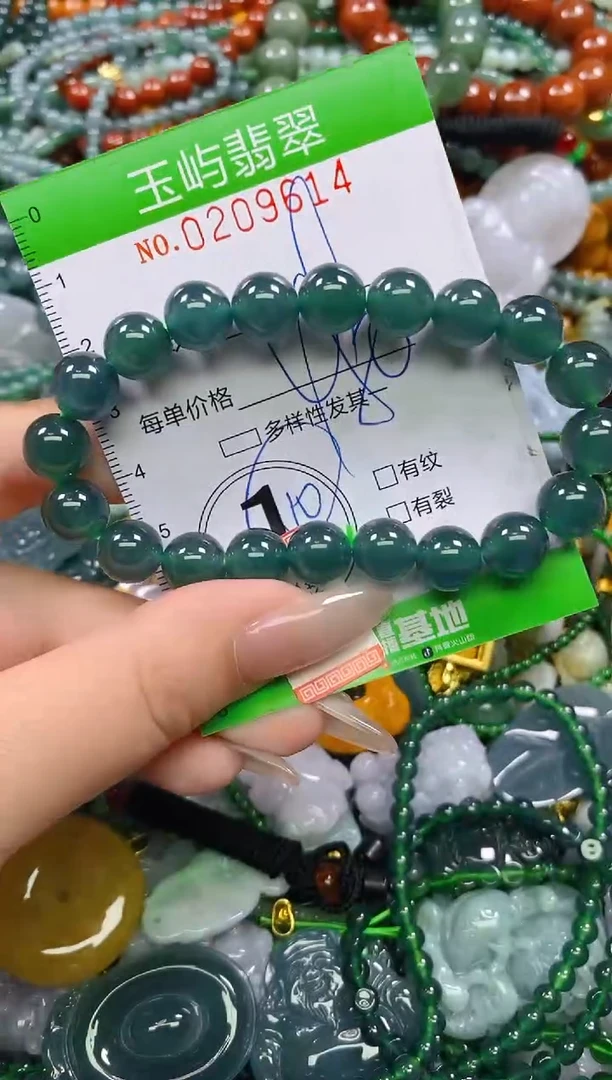 颈饰未镶嵌翡翠闪购0209614