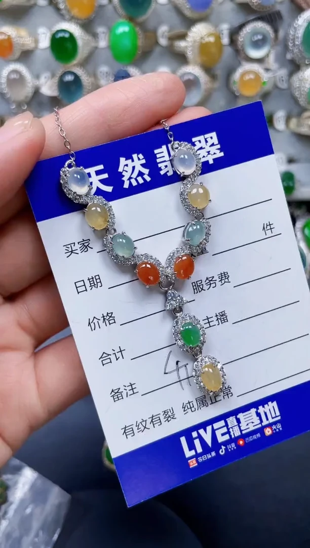 颈饰银S925镶嵌翡翠411