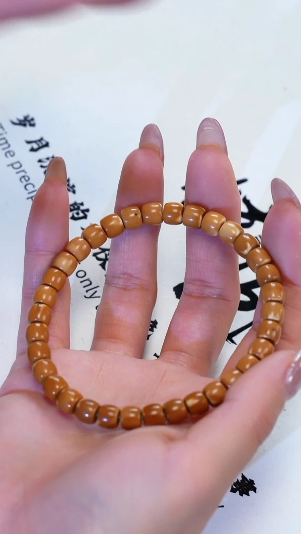 手串/手链橄榄核6.7老挝核尖单圈微瑕