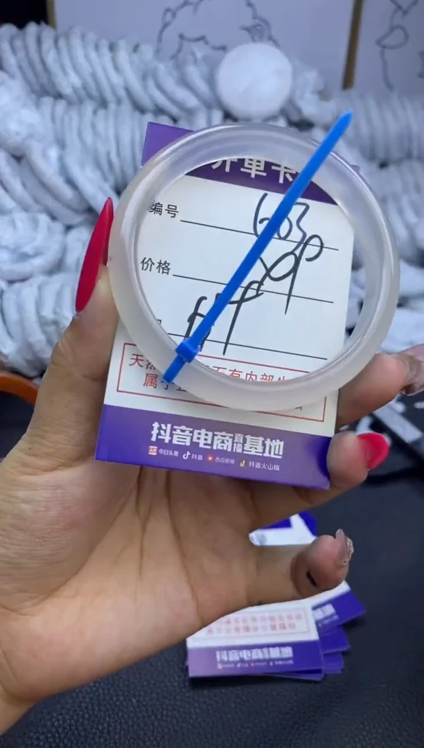 手镯玛瑙/玉髓未镶嵌683