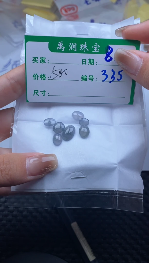 翡翠裸石缅甸天然翡翠A货335
