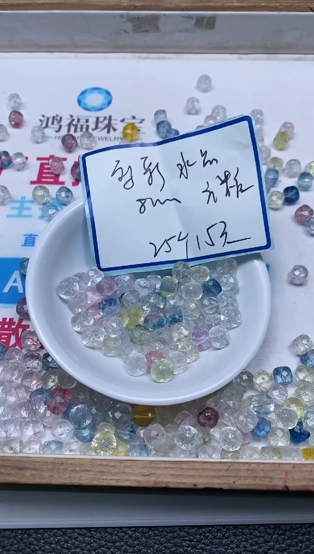 未镶嵌颈饰水晶D642马卡龙水晶方糖8mm25个15元