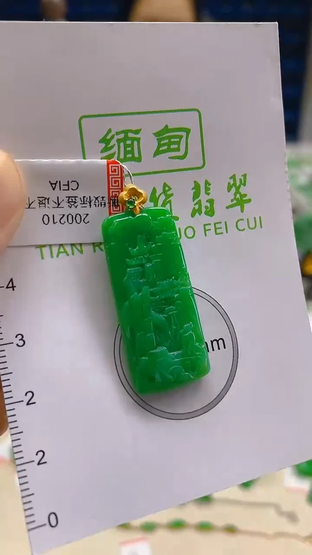 翡翠18K金镶嵌颈饰新号开播 全场乱卖