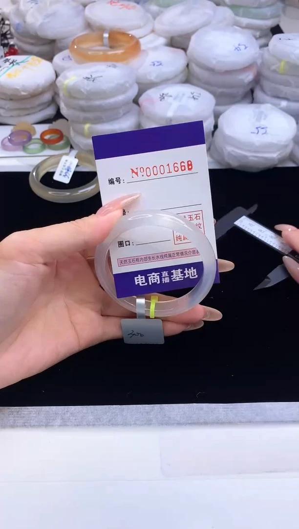【闪购商品】玛瑙/玉髓手镯未镶嵌1668圈口54.7