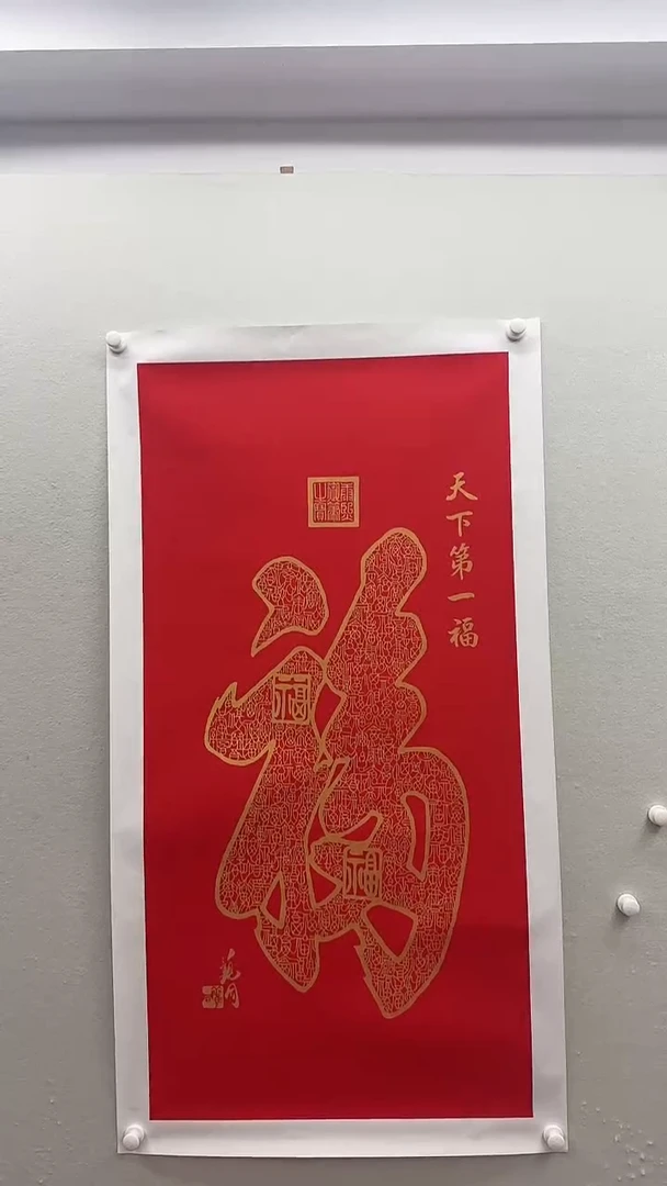 北京木心精品书法