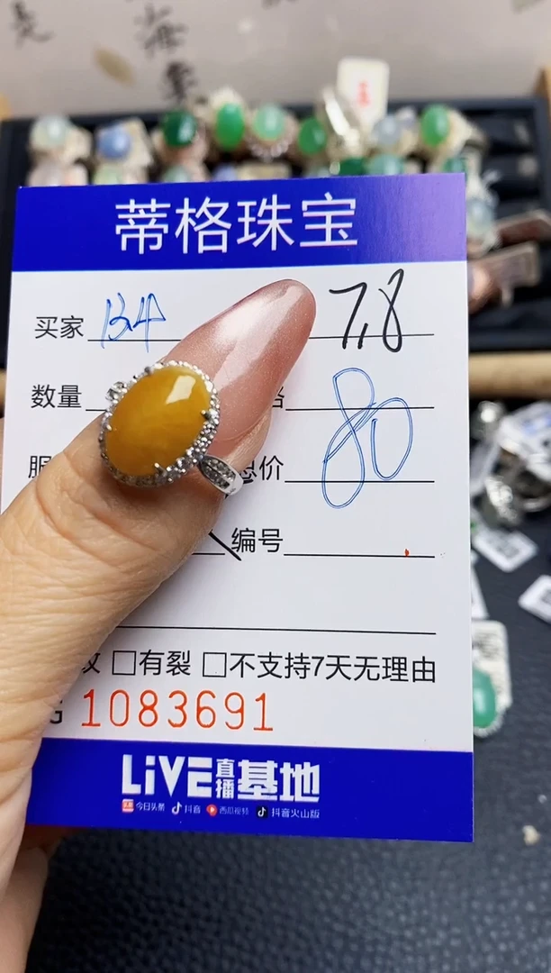 翡翠戒指银S925镶嵌3691
