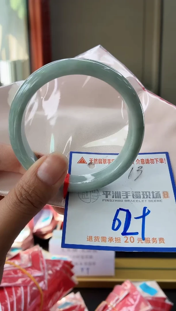 未镶嵌手镯翡翠1111111111