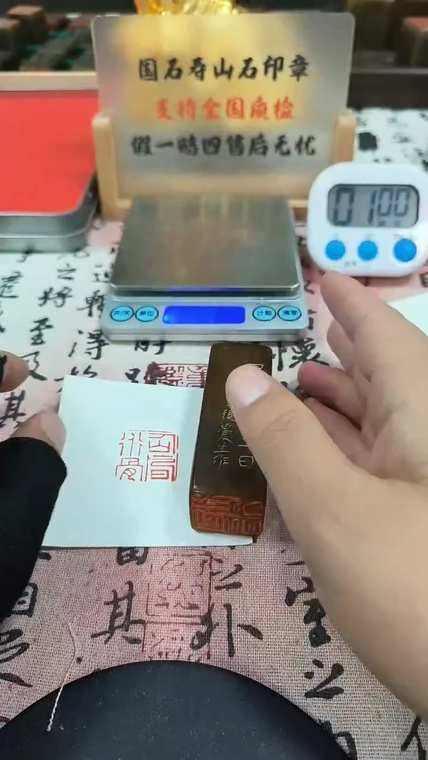 寿山石印石h****i82190