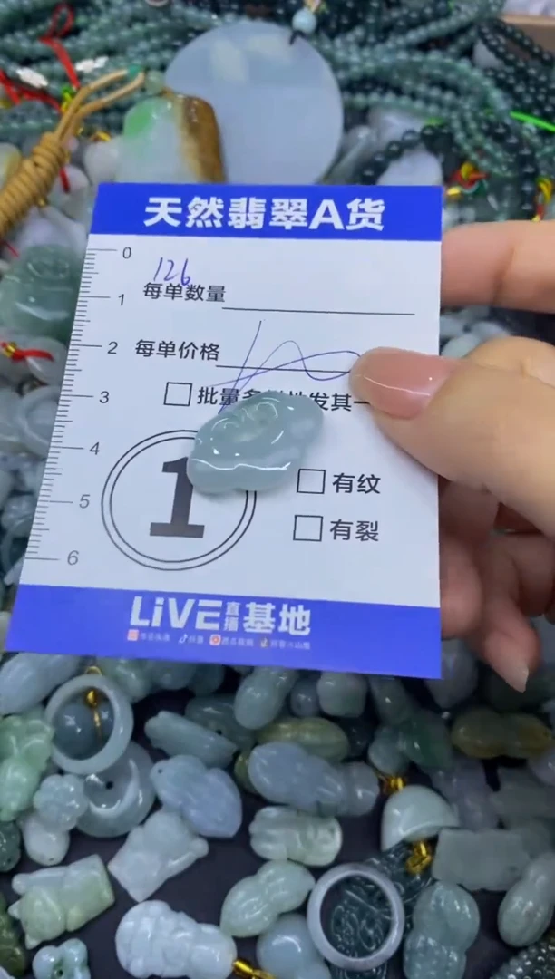 颈饰未镶嵌翡翠天然翡翠A货批量多样性发一件