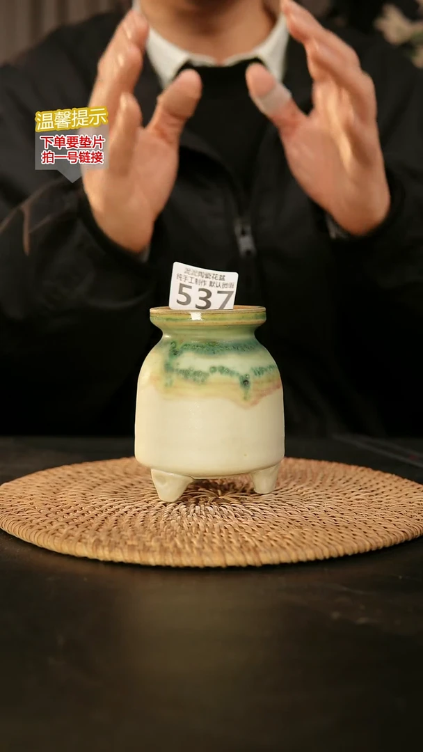 瓷片537内口径约 5 外高约10