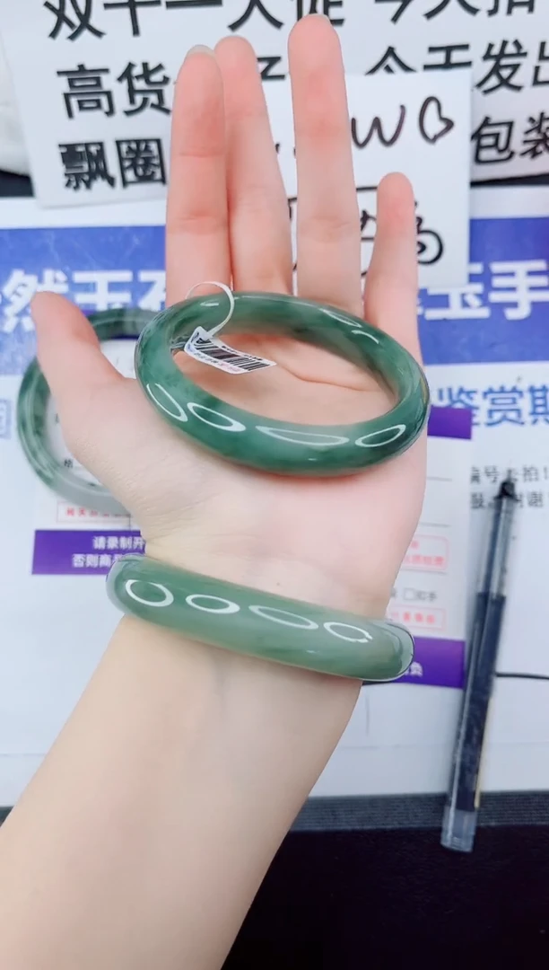 未镶嵌手镯石英质玉107-52
