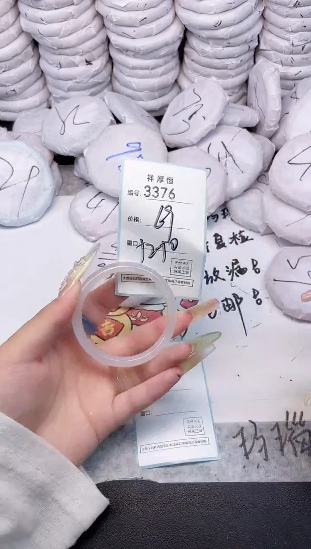 玛瑙/玉髓手镯未镶嵌3376