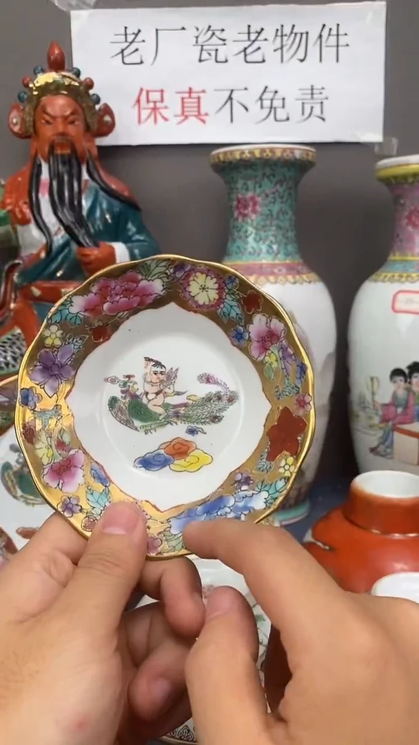 摆件景德镇老厂瓷微瑕慎拍