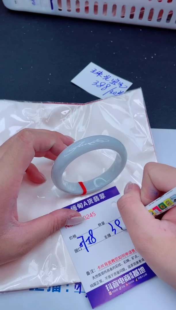 未镶嵌手镯翡翠388