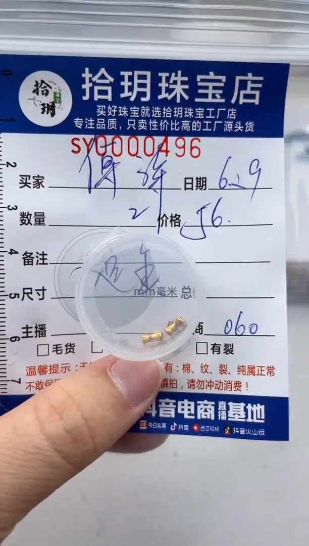 翡翠足金镶嵌颈饰傅****?足金竹节496