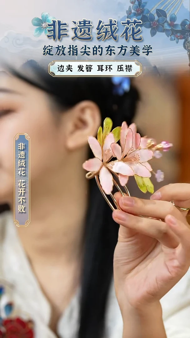 织绣织绣织绣织绣织绣织绣织绣