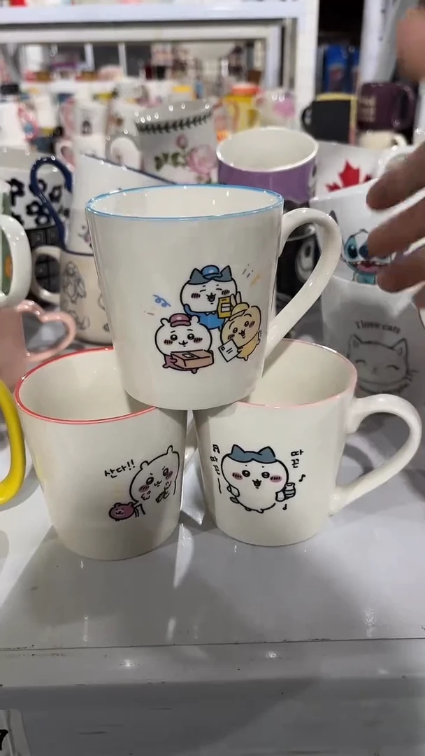 【闪购商品】家湖高温陶瓷杯 微瑕