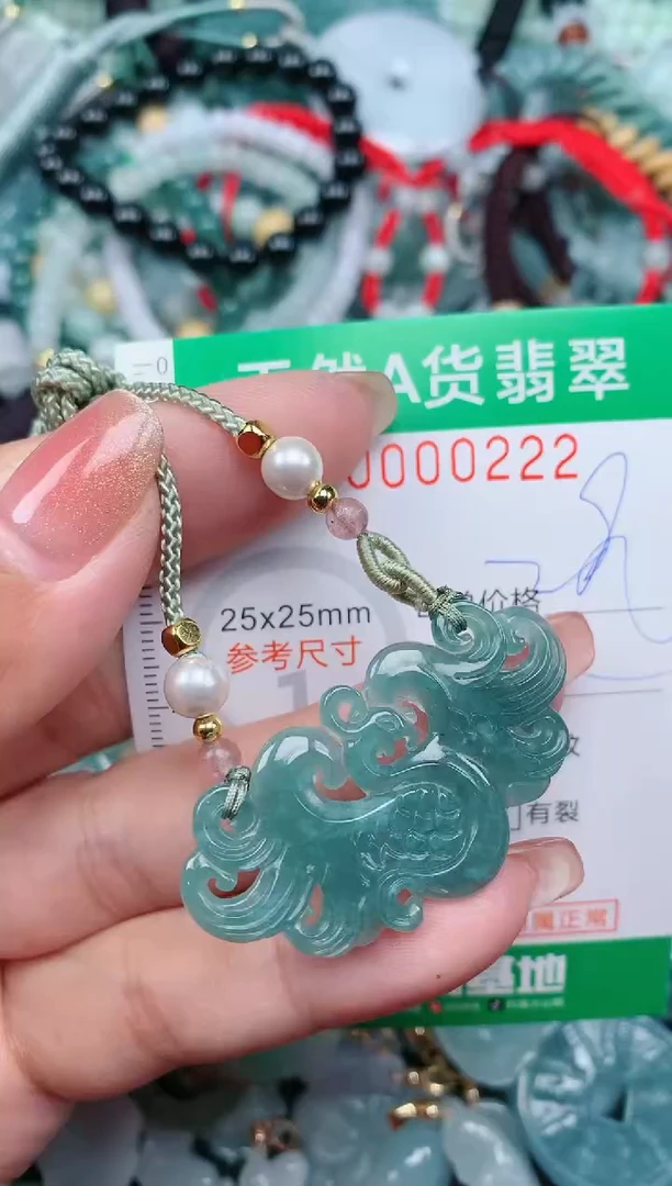 【闪购商品】翡翠颈饰未镶嵌.0000222
