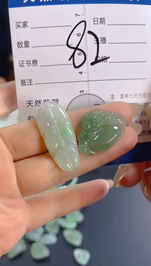 颈饰未镶嵌翡翠纯天然缅甸翡翠A货