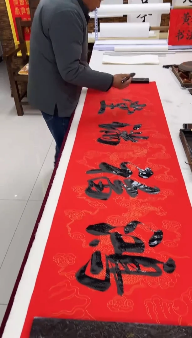 书法黄锦青书法作品