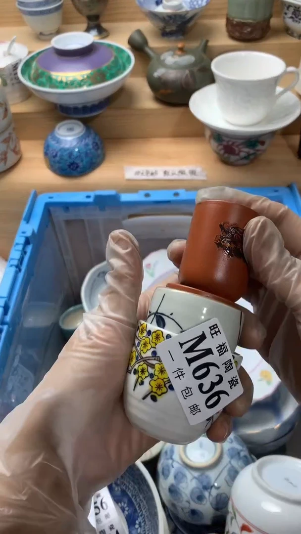 瓷片薇**i校长美瓷一号商品