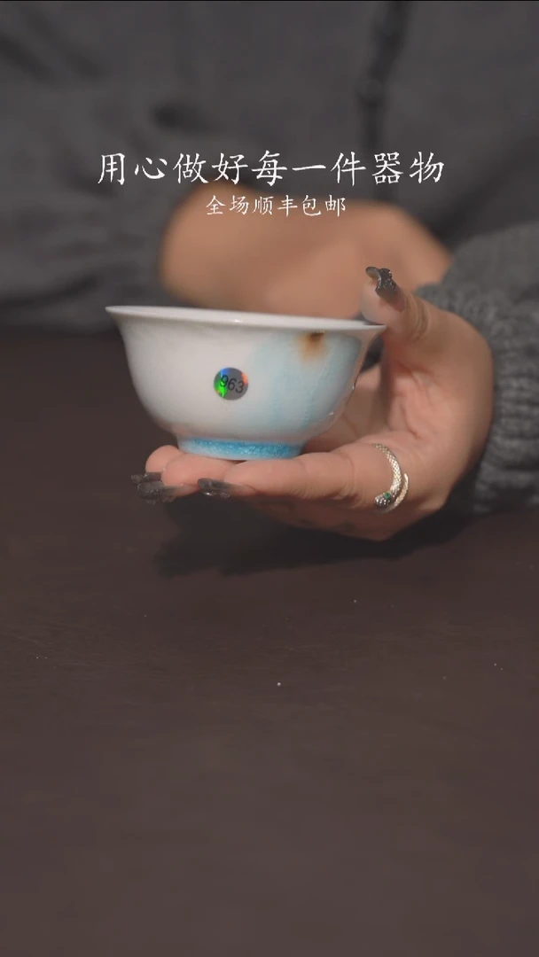 小龙堂柴烧不退不换禾**革963