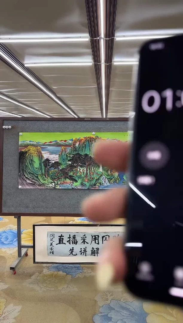 绘画DC申青林-六尺-山水国画