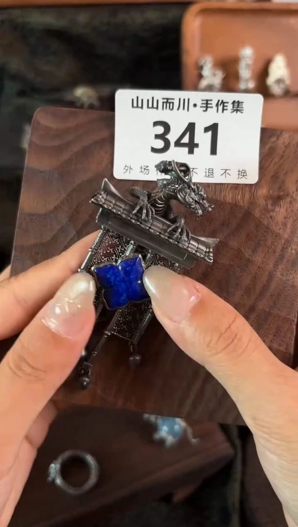 无925银341终不似异界首饰