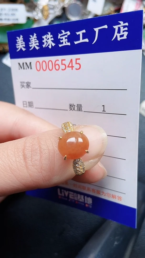 颈饰银S925镶嵌翡翠6545
