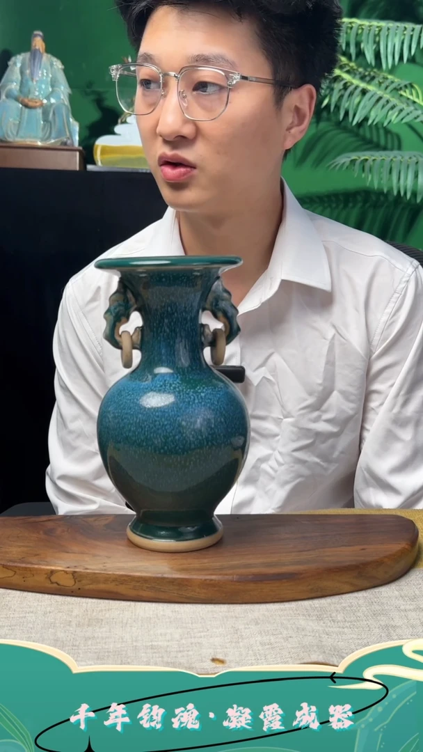 摆件钧瓷摆件直播福利