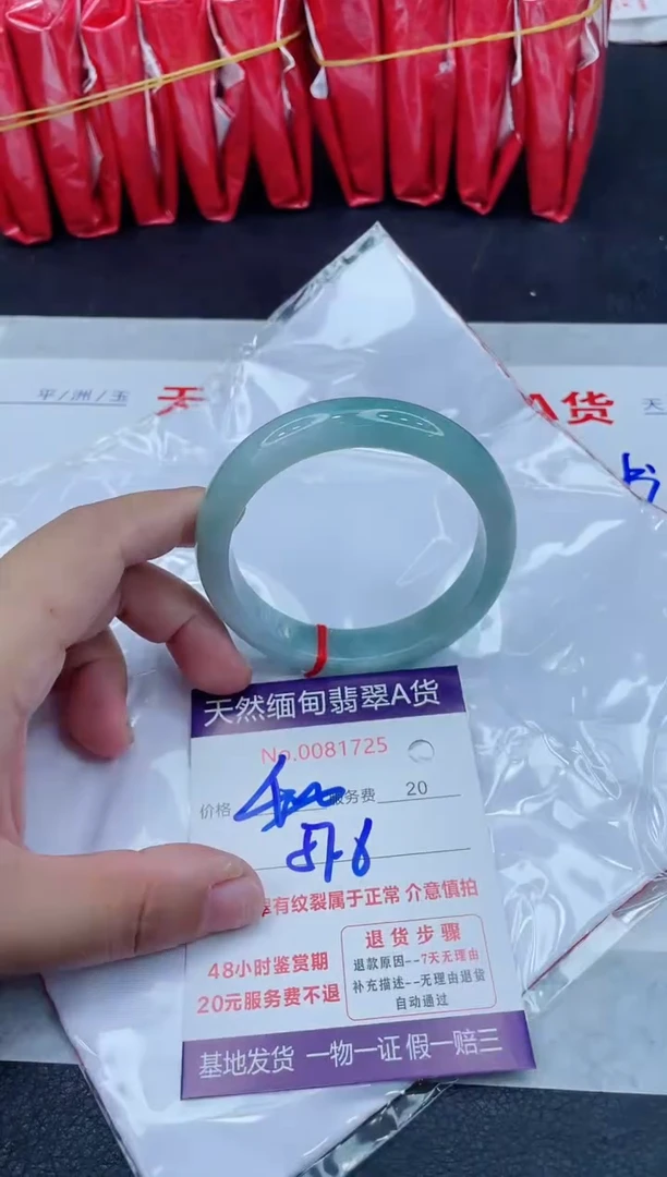 未镶嵌手镯翡翠400.00