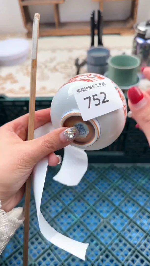 【闪购商品】瓷片A           752