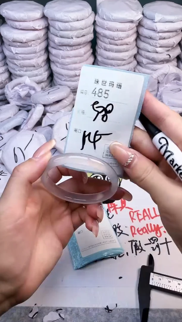 手镯玛瑙/玉髓未镶嵌485