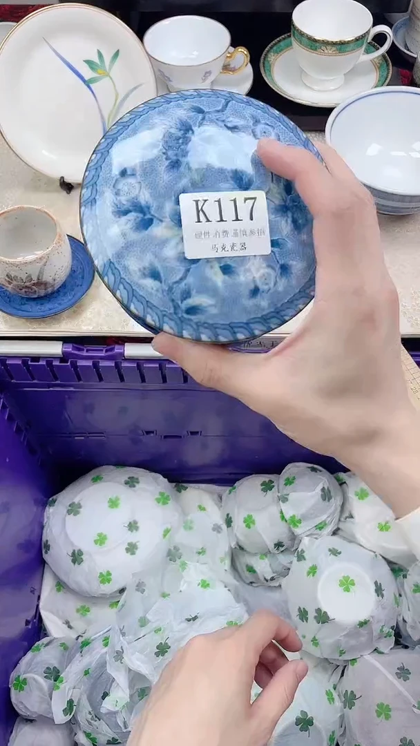 瓷片烁*                K117