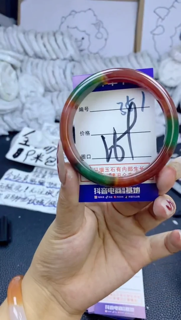 手镯玛瑙/玉髓未镶嵌351