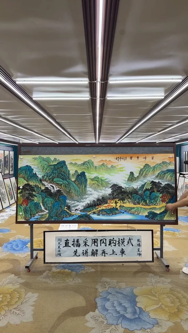 绘画M邵明义-小八尺-山水国画