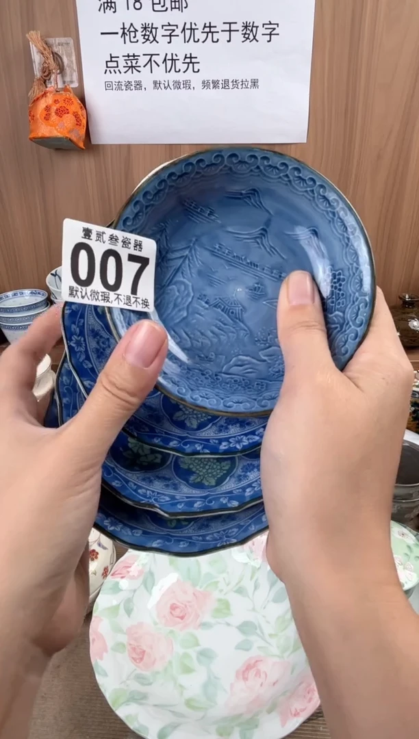 @**@瓷器瓷器瓷器瓷器