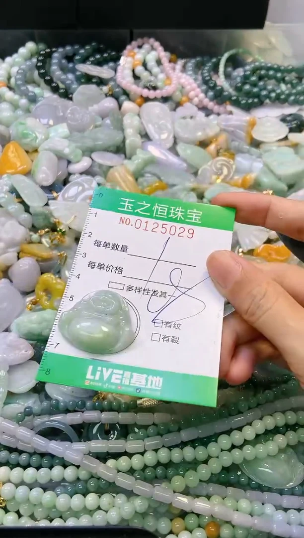 翡翠未镶嵌颈饰闪购0125029