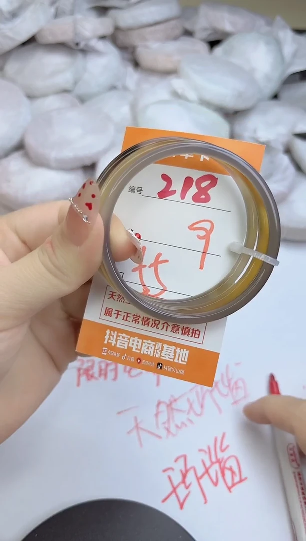 手镯玛瑙/玉髓未镶嵌218