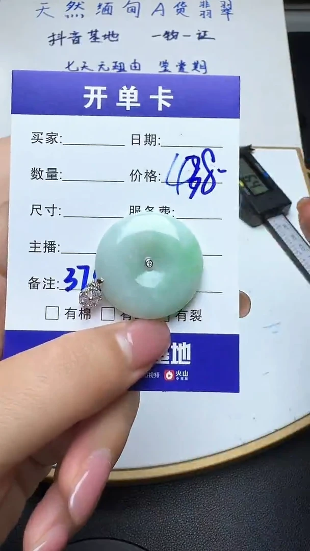 吊坠(不含链)银S925镶嵌翡翠374翡翠