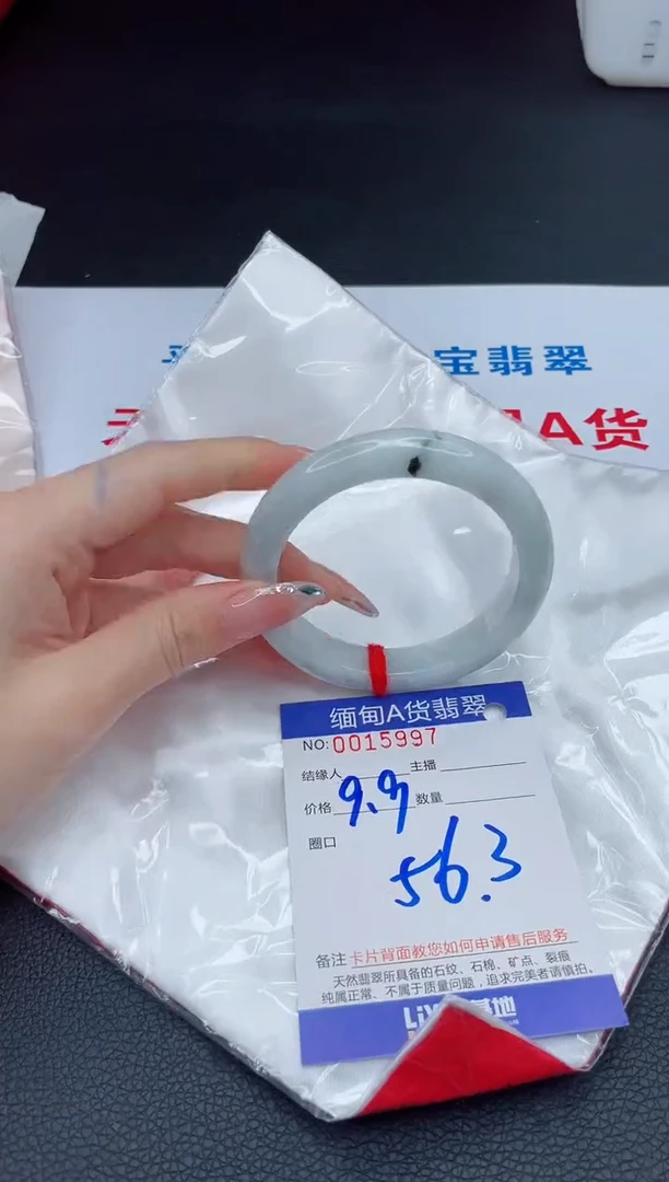 未镶嵌手镯翡翠7