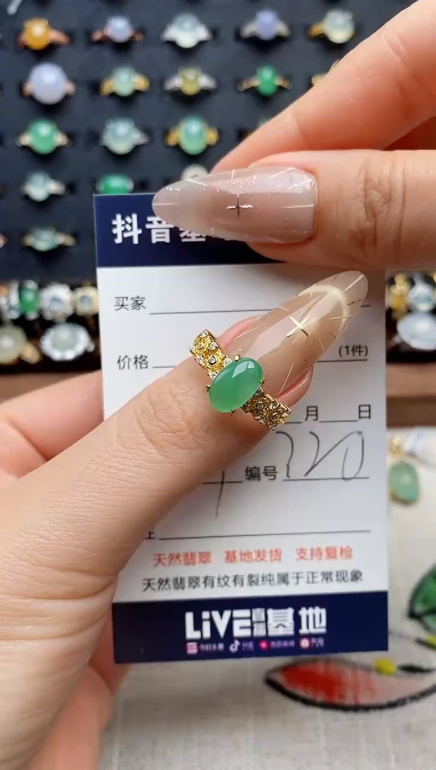 银S925镶嵌戒指翡翠.