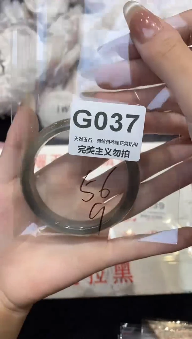 手镯玛瑙/玉髓未镶嵌56