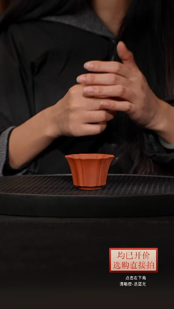 老林紫砂朱泥菱花杯