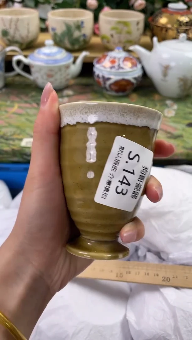 瓷片143闪购库存默认一件默认微瑕慎拍