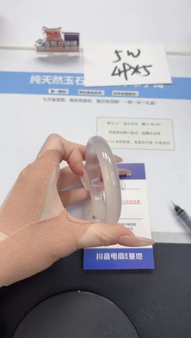 【闪购商品】石英质玉手镯未镶嵌A120-58.6