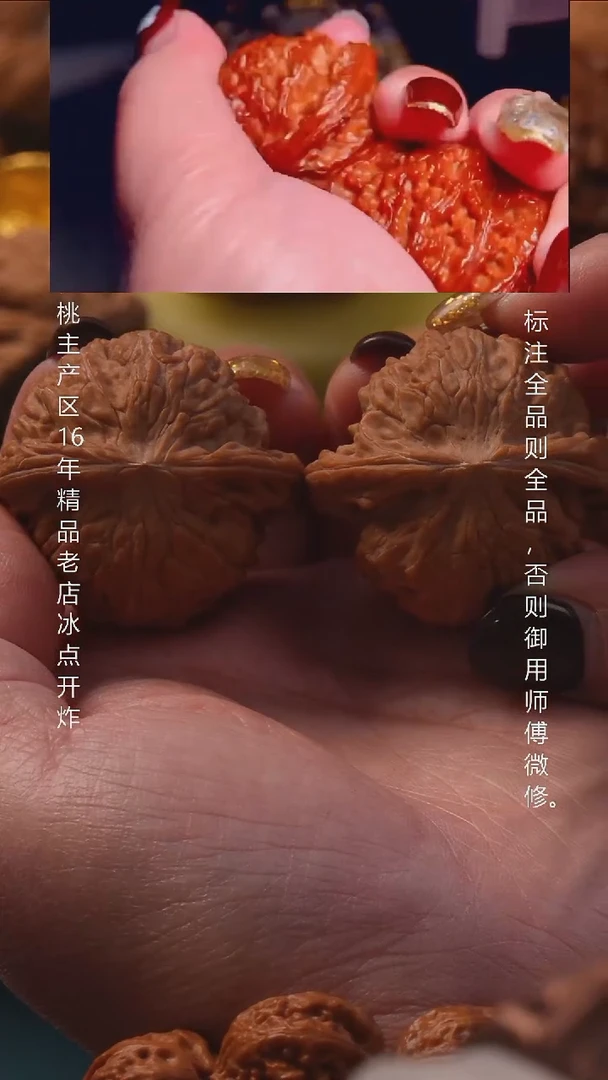 吊坠文玩核桃40磨盘全品8号